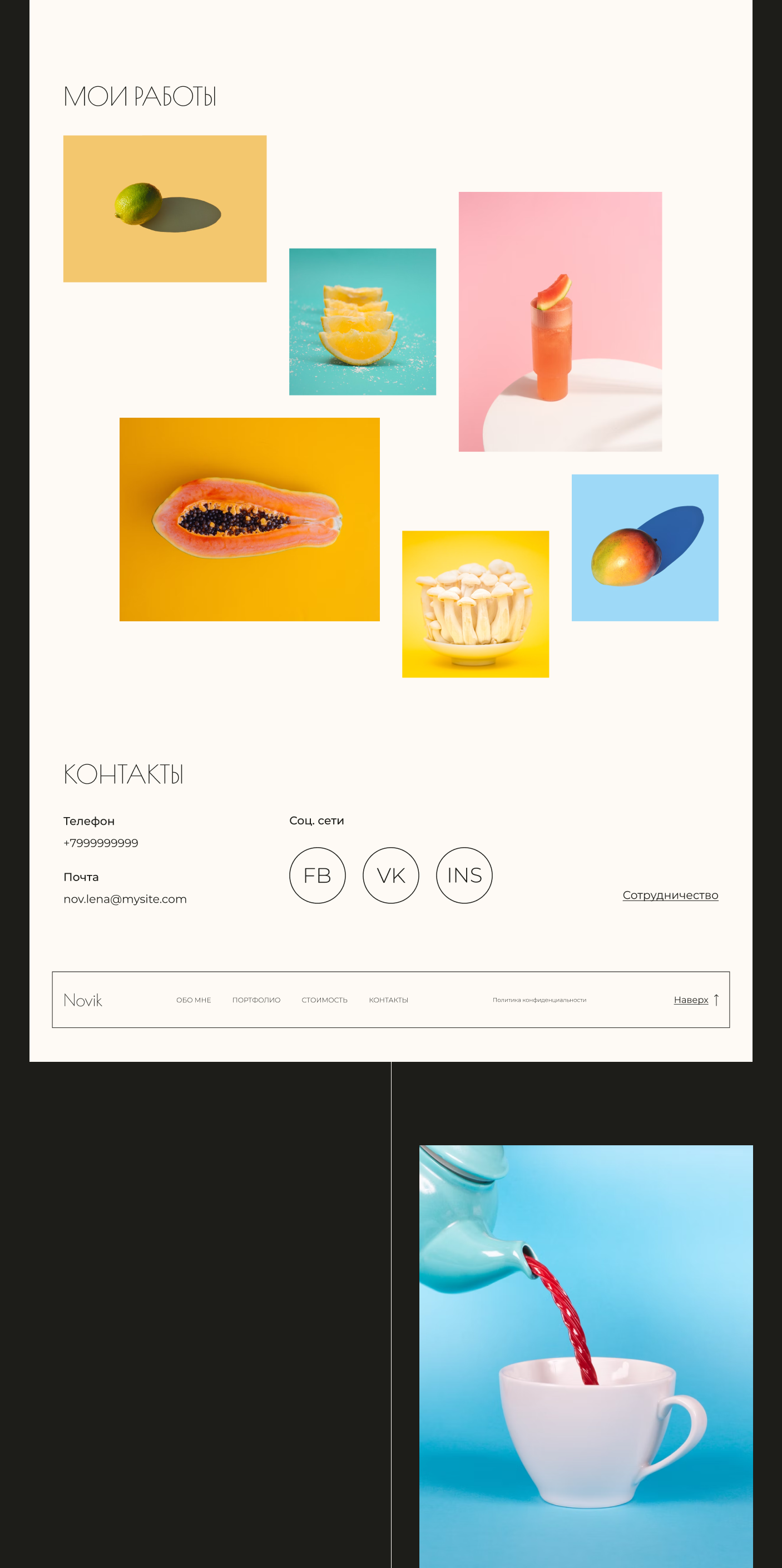Landing page for food photographer — Изображение №5 — Интерфейсы на Dprofile