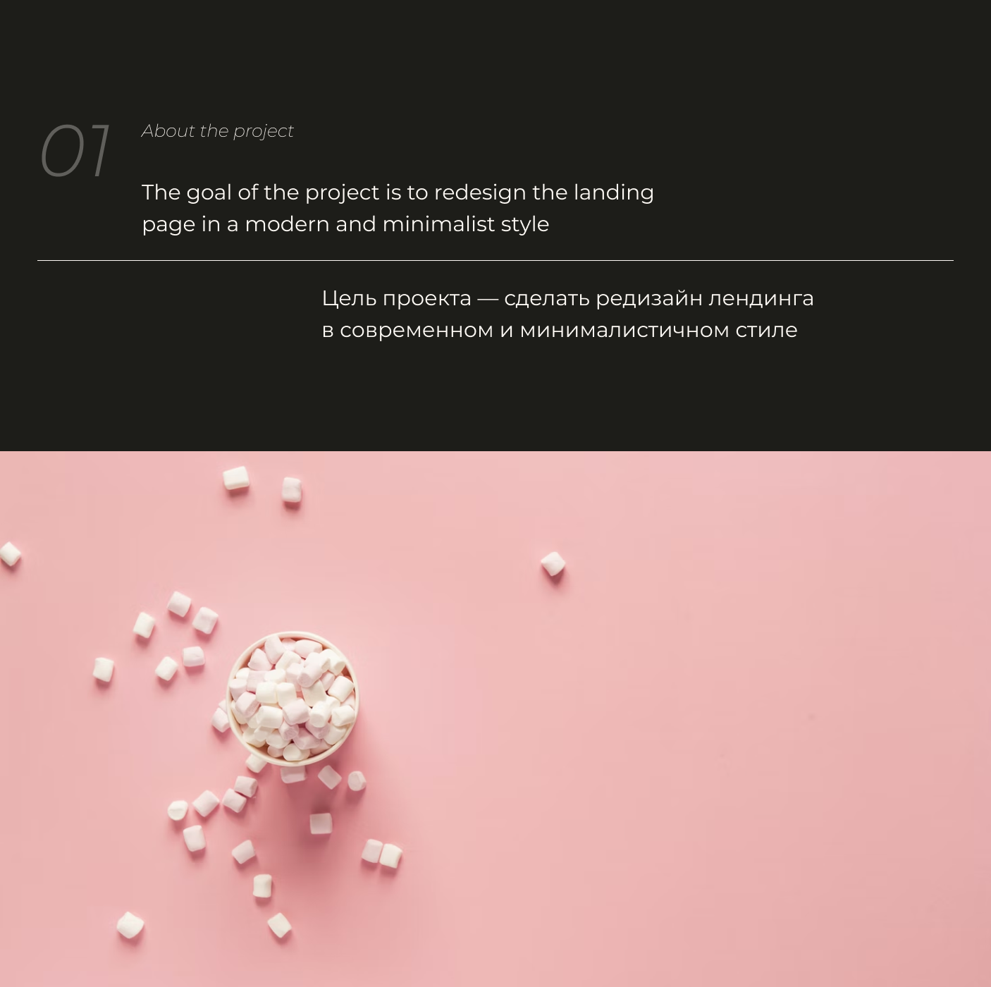 Landing page for food photographer — Изображение №2 — Интерфейсы на Dprofile