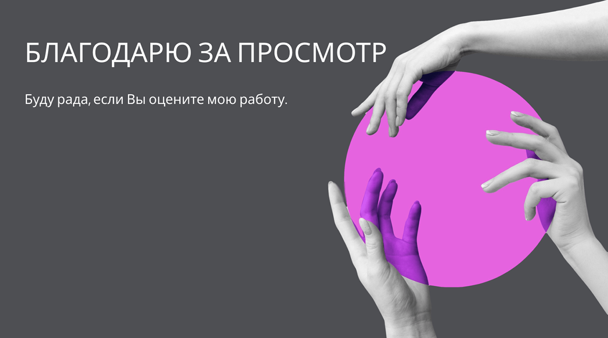 Webinar landing in flat style | Adaptive page — Изображение №10 — Интерфейсы на Dprofile