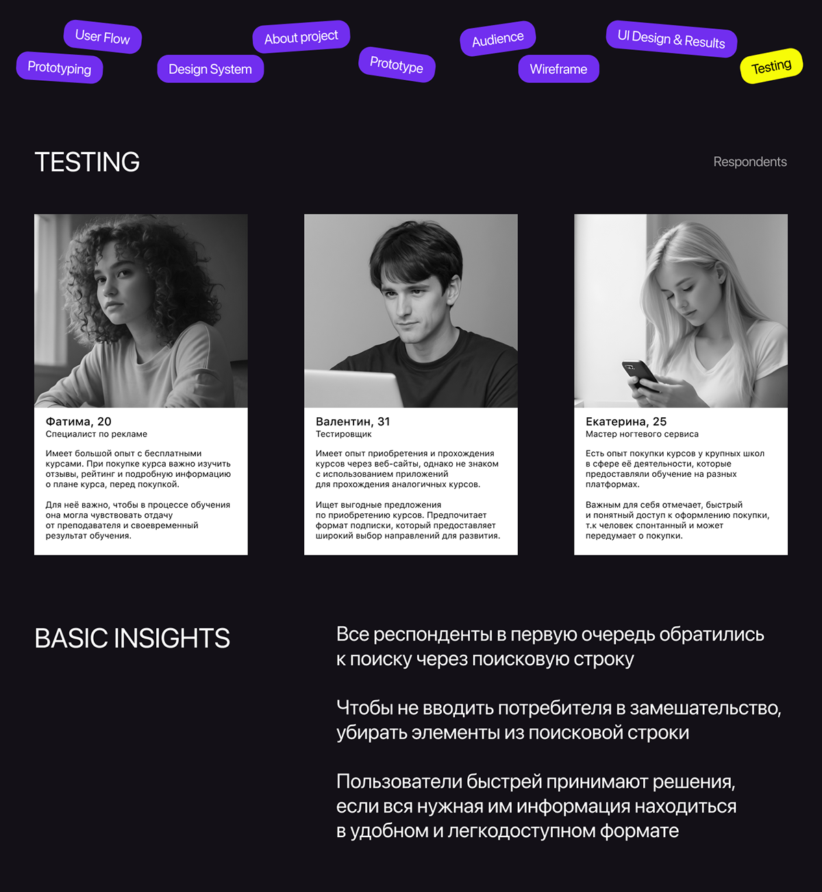 UX/UI Mobile app — Изображение №10 — Интерфейсы на Dprofile