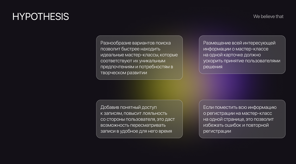 UX/UI Mobile app — Изображение №3 — Интерфейсы на Dprofile
