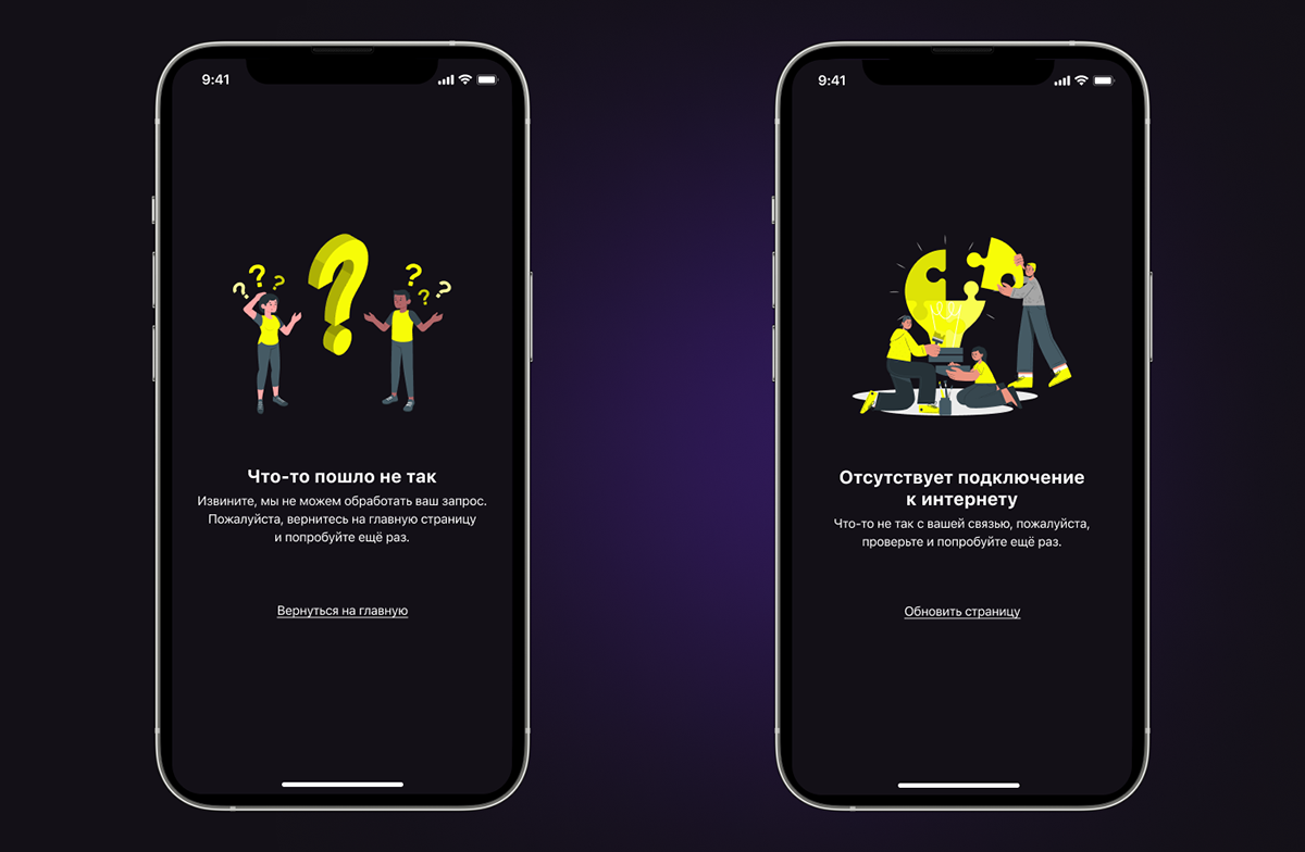 UX/UI Mobile app — Изображение №8 — Интерфейсы на Dprofile