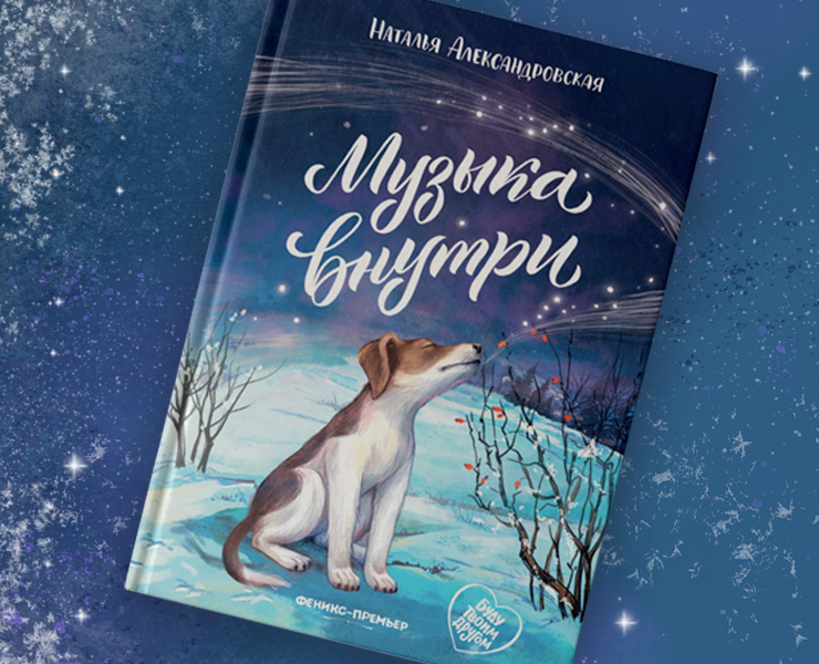 Иллюстрации для книги — Иллюстрация на Dprofile
