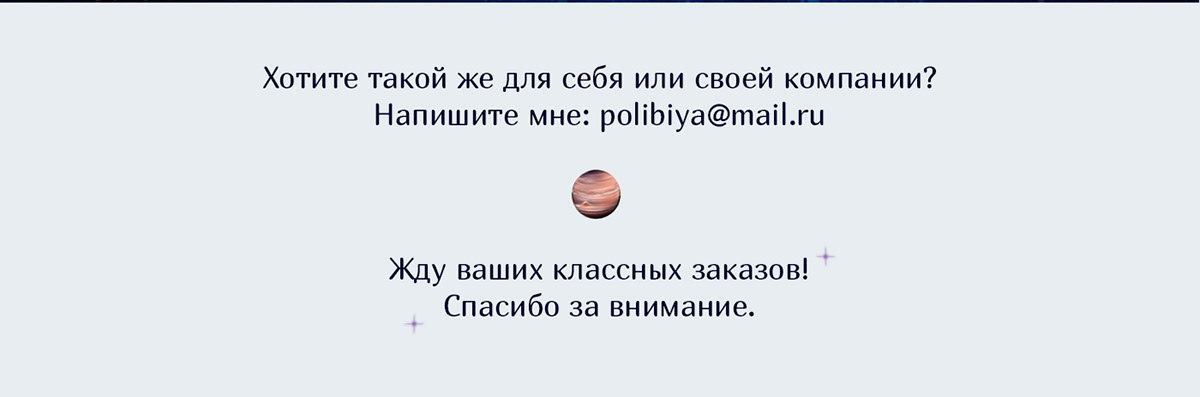Стикерпак — Изображение №4 — Брендинг, Иллюстрация на Dprofile