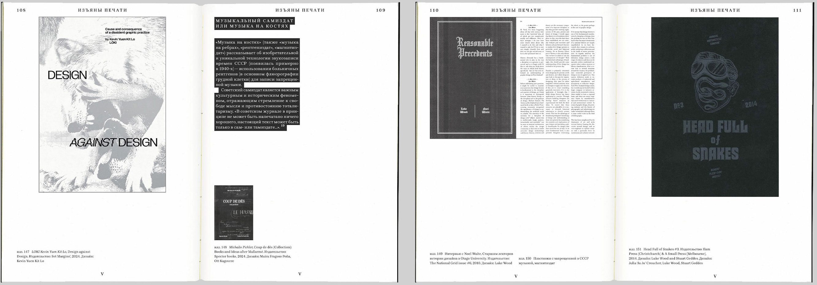 Визуальное исследование — Изображение №16 — Графика на Dprofile