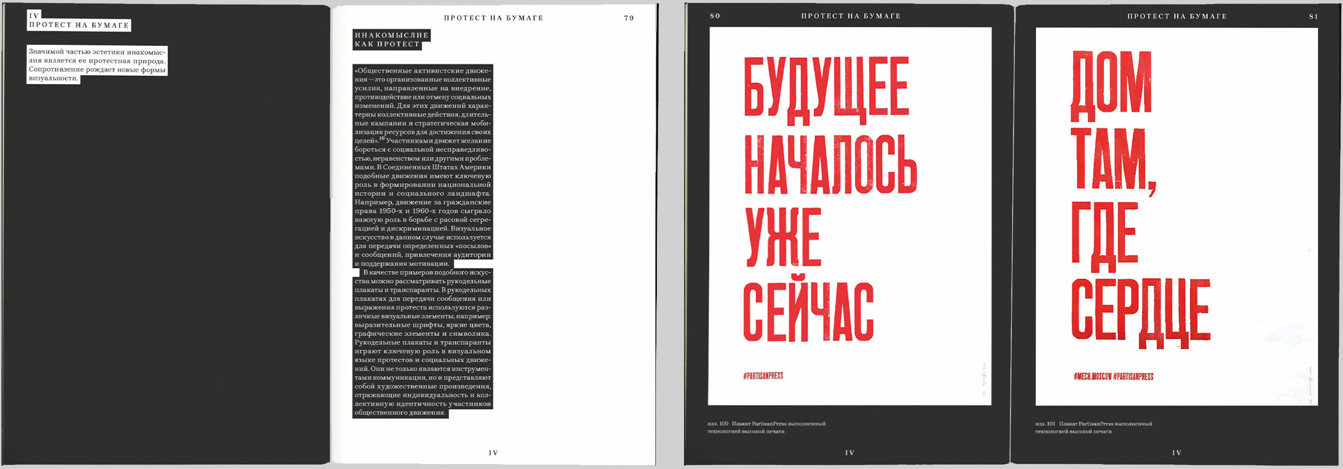 Визуальное исследование — Изображение №11 — Графика на Dprofile