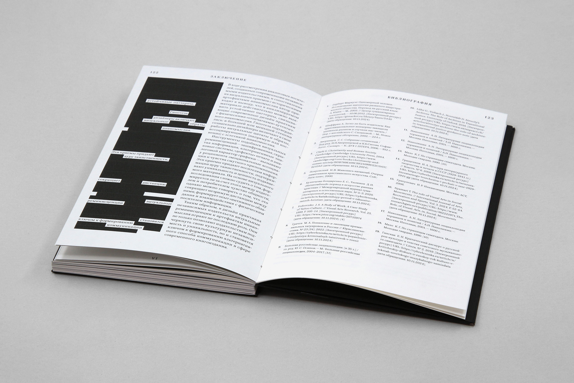 Визуальное исследование — Изображение №19 — Графика на Dprofile