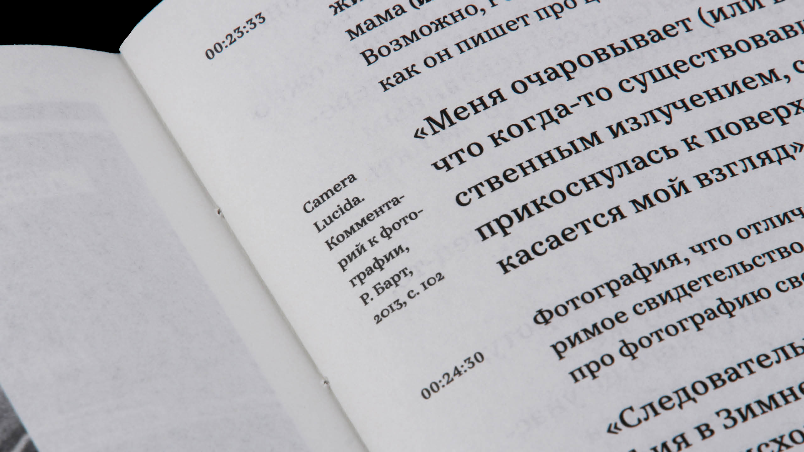Punctum. — Изображение №10 — Брендинг, Графика на Dprofile