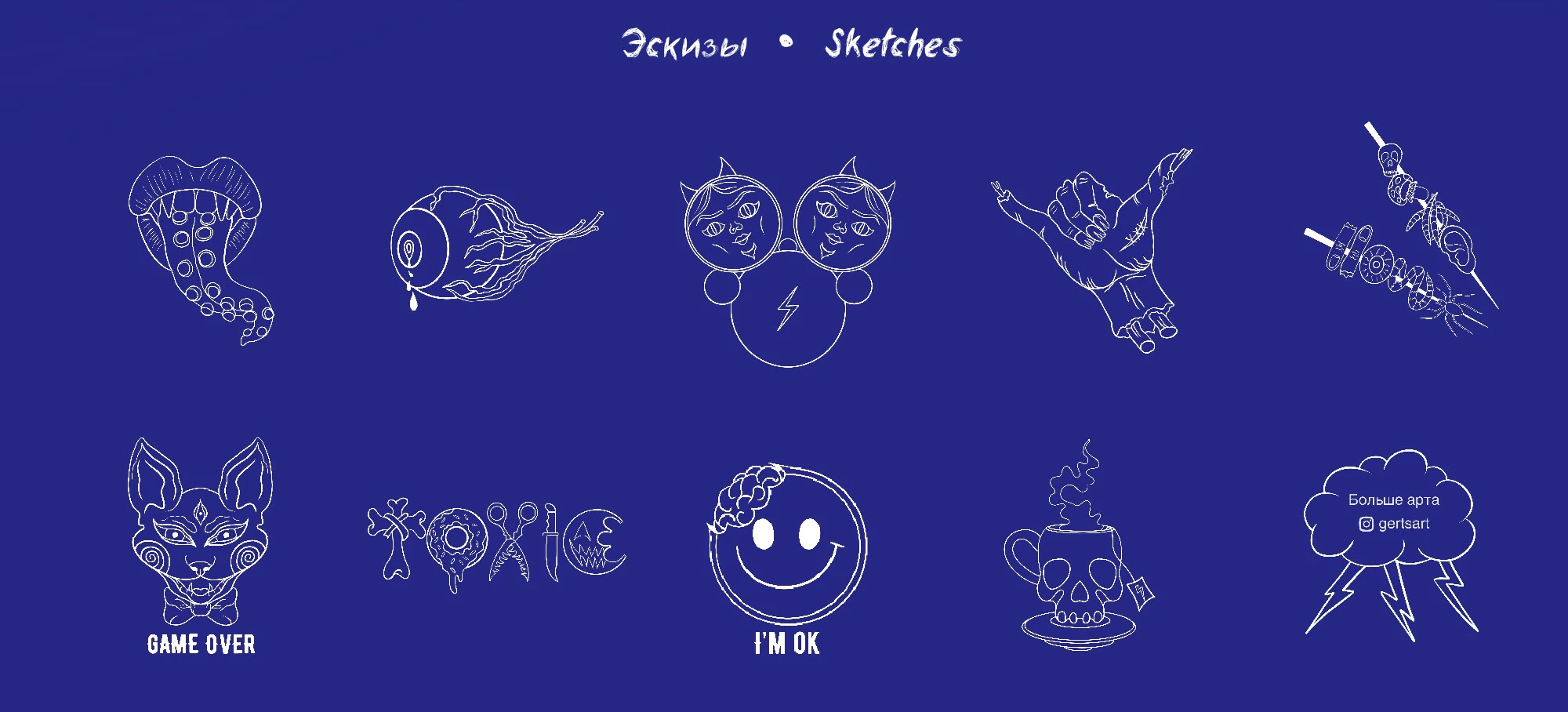 СТИКЕРЫ для соцсетей и печати — Изображение №3 — Иллюстрация на Dprofile