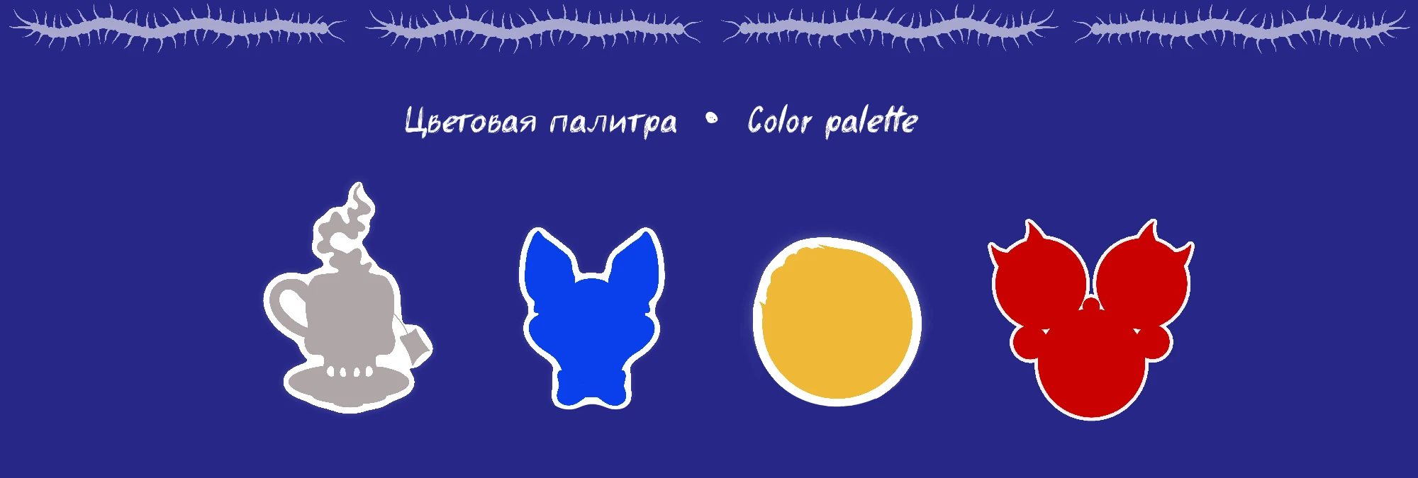 СТИКЕРЫ для соцсетей и печати — Изображение №4 — Иллюстрация на Dprofile