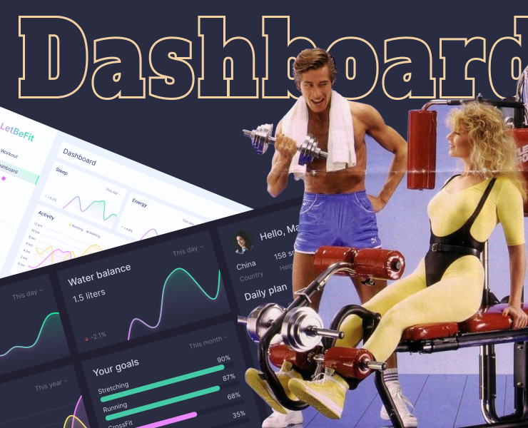 dashboard на Dprofile