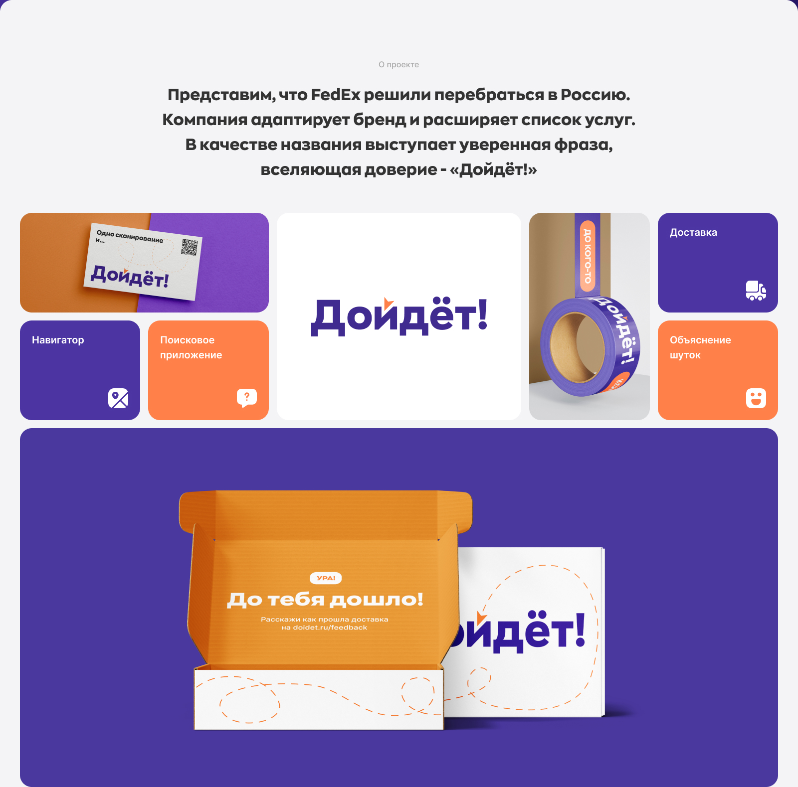 Дойдёт! | PYROBATTLE — Изображение №2 — Интерфейсы, Анимация на Dprofile