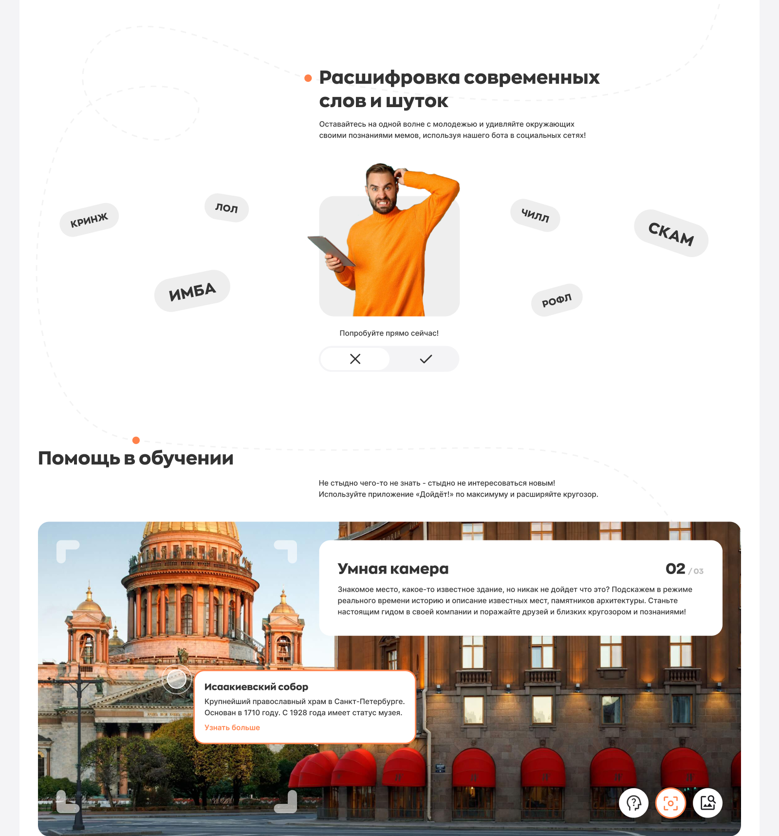 Дойдёт! | PYROBATTLE — Изображение №5 — Интерфейсы, Анимация на Dprofile