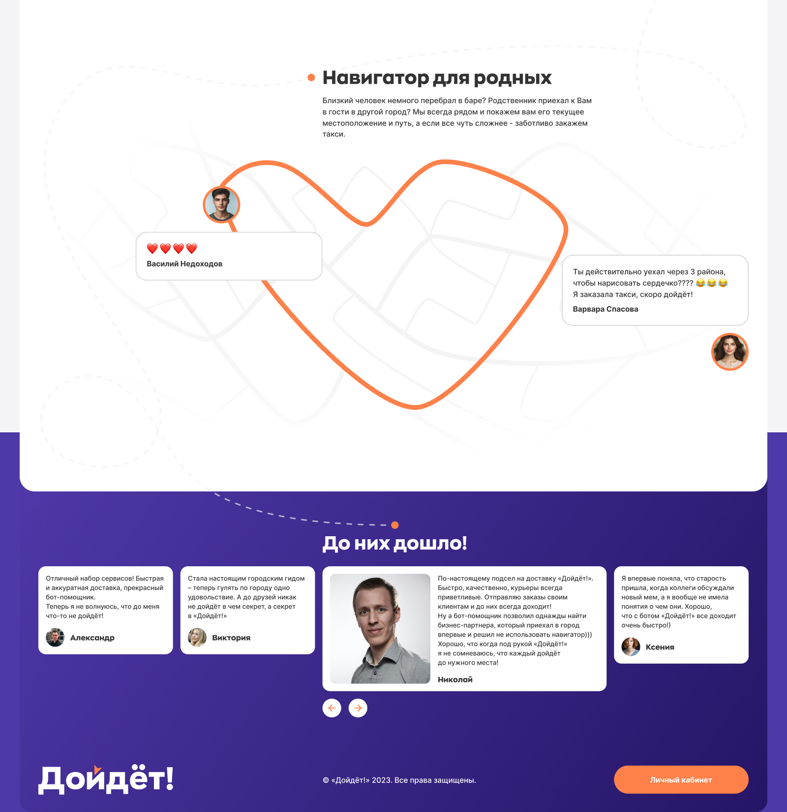 Дойдёт! | PYROBATTLE — Изображение №6 — Интерфейсы, Анимация на Dprofile