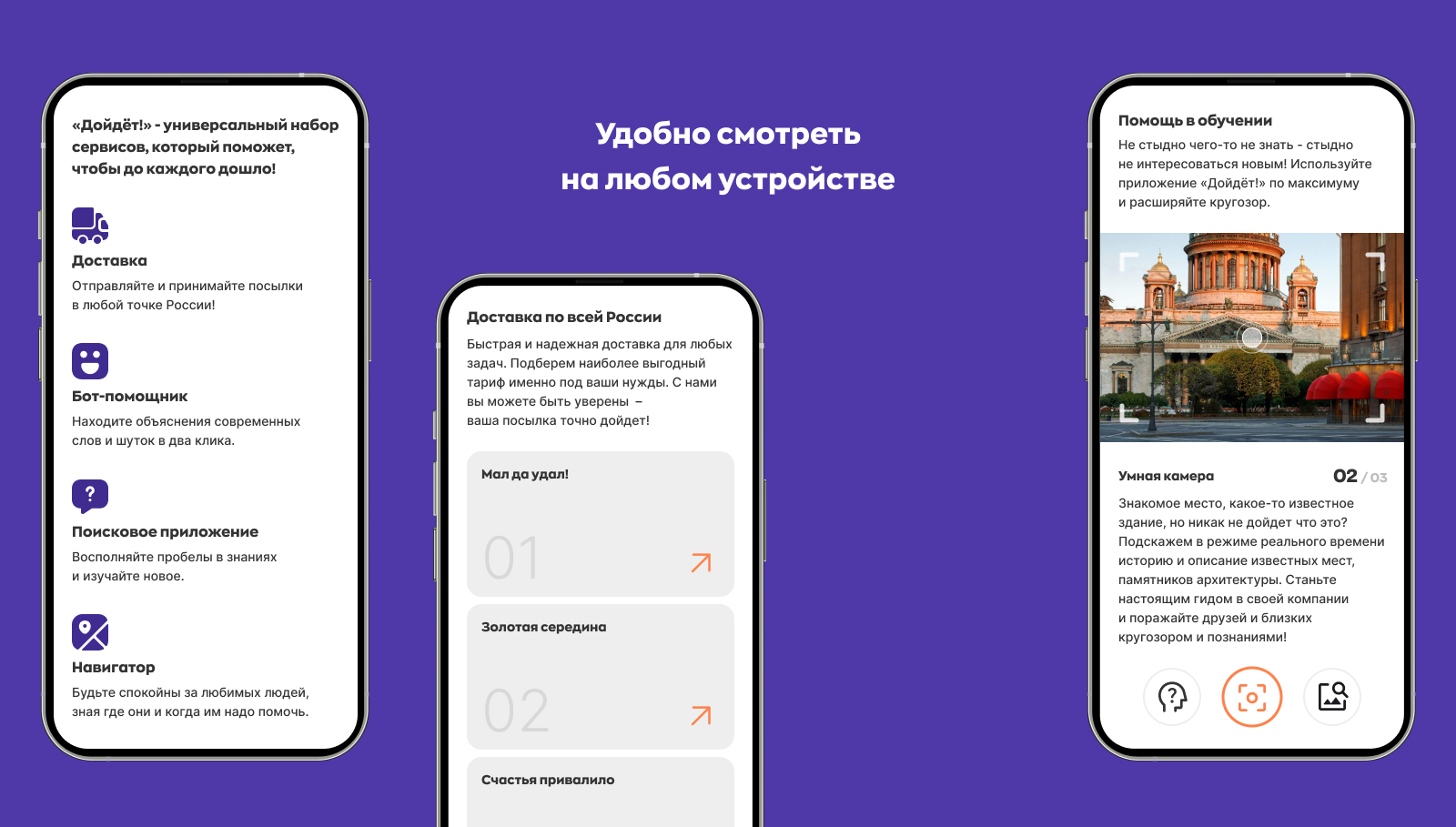 Дойдёт! | PYROBATTLE — Изображение №7 — Интерфейсы, Анимация на Dprofile