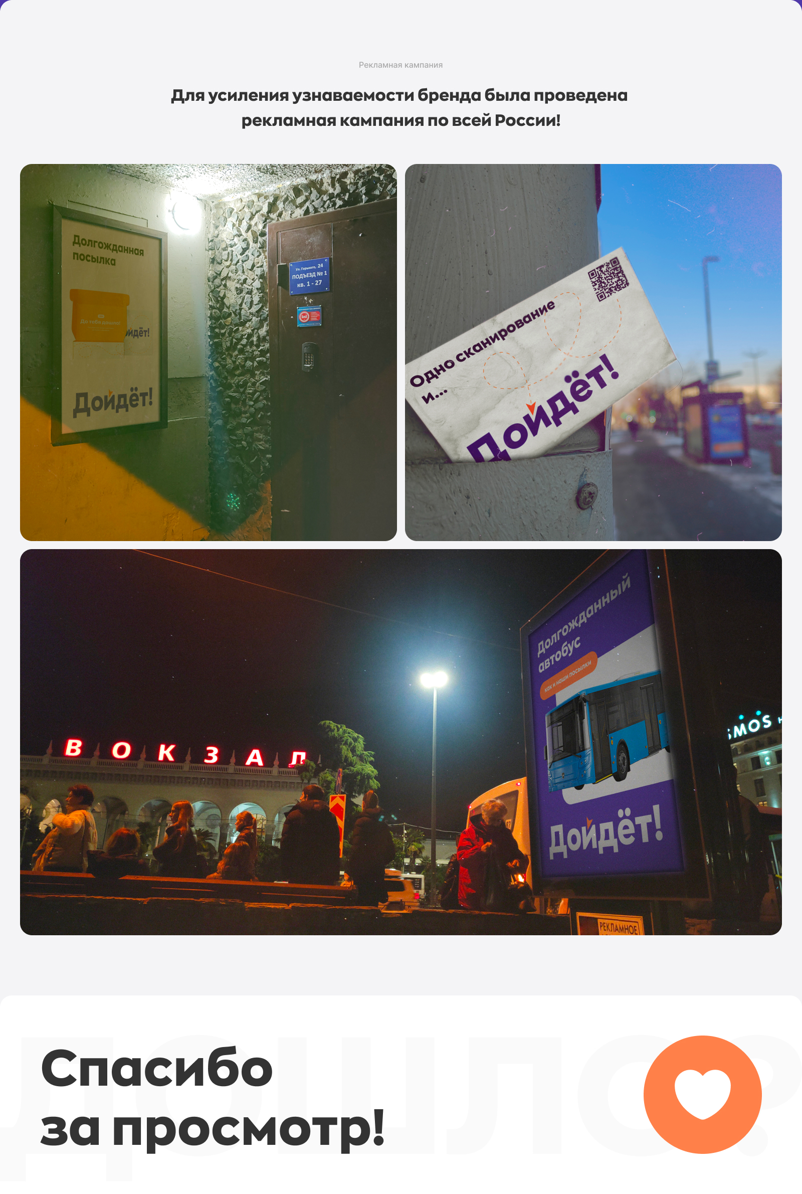 Дойдёт! | PYROBATTLE — Изображение №8 — Интерфейсы, Анимация на Dprofile