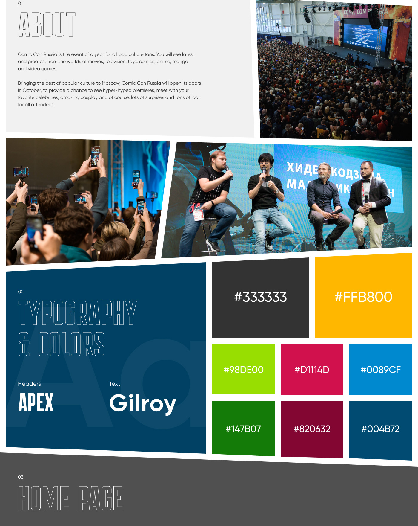 Comic Con | Website concept — Изображение №2 — Интерфейсы на Dprofile