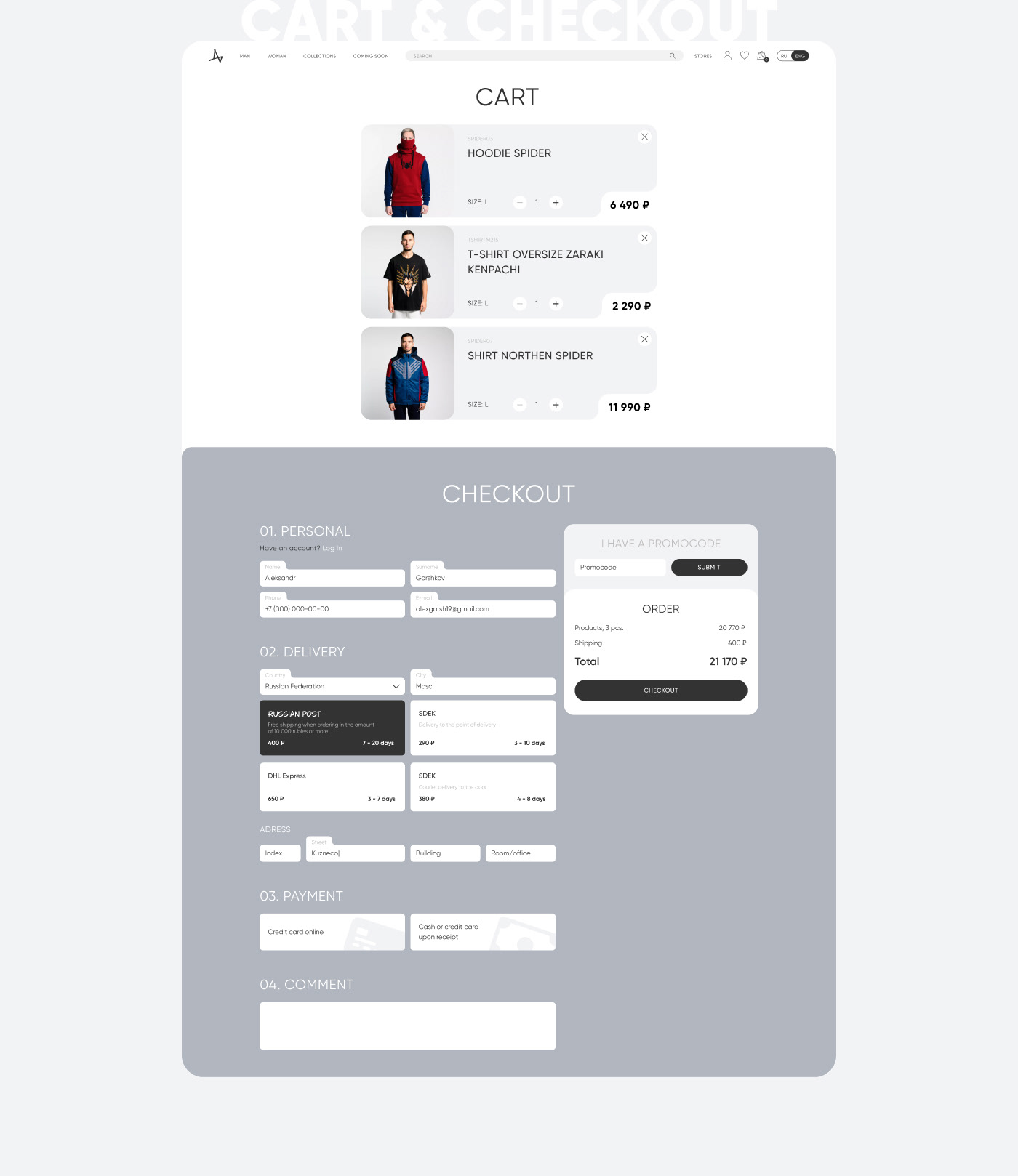 INDIWD | E-commerce design concept — Изображение №5 — Интерфейсы, Анимация на Dprofile