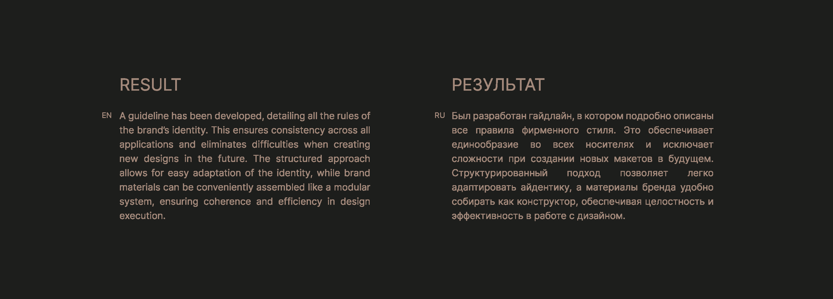 Фирменный стиль для бренда одежды — Изображение №16 — Брендинг на Dprofile