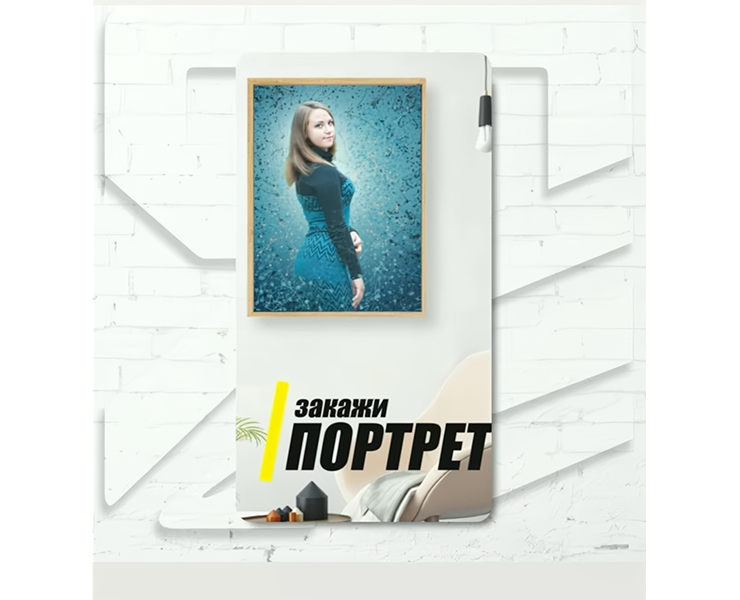 Креатив для группы "Портреты в стиле Дрим Арт  г.Казань" на Dprofile