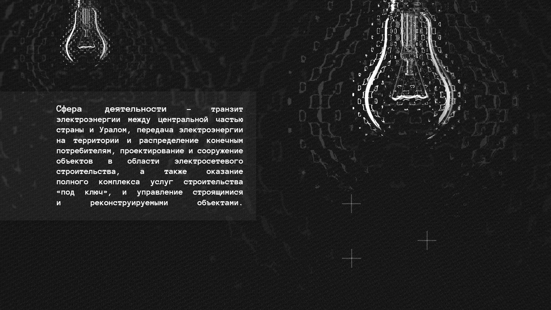 СИГНАЛ/ LOGO PRESENTATION — Изображение №2 — Брендинг на Dprofile