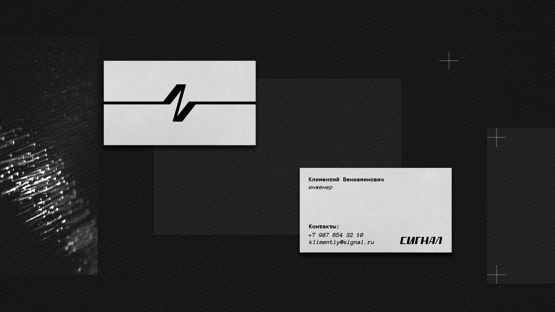 СИГНАЛ/ LOGO PRESENTATION — Изображение №3 — Брендинг на Dprofile