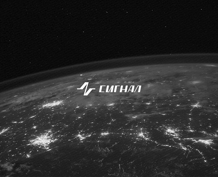 СИГНАЛ/ LOGO PRESENTATION — Брендинг на Dprofile