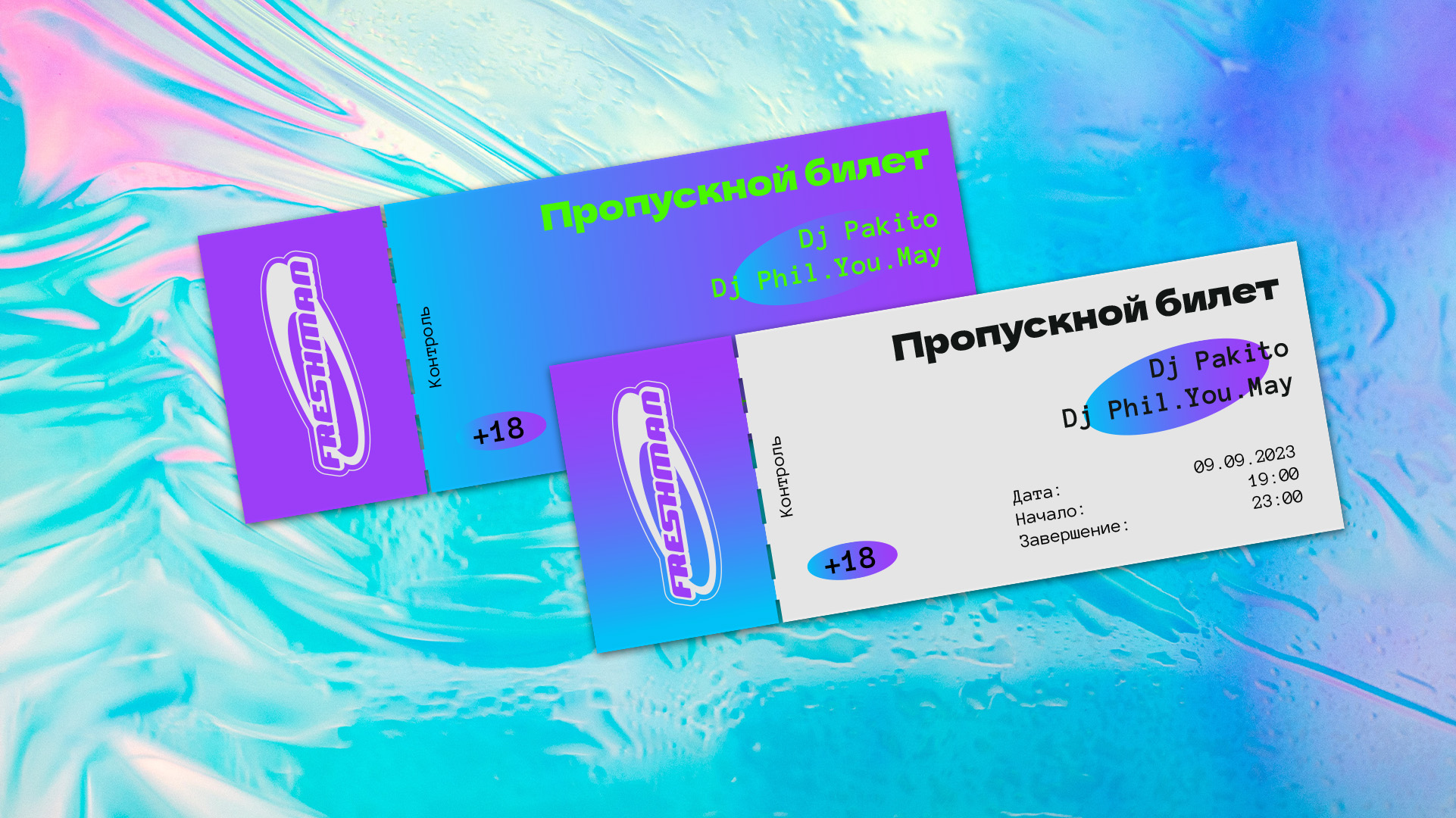 FRESHMAN / Молодежное комьюнити — Изображение №14 — Брендинг на Dprofile
