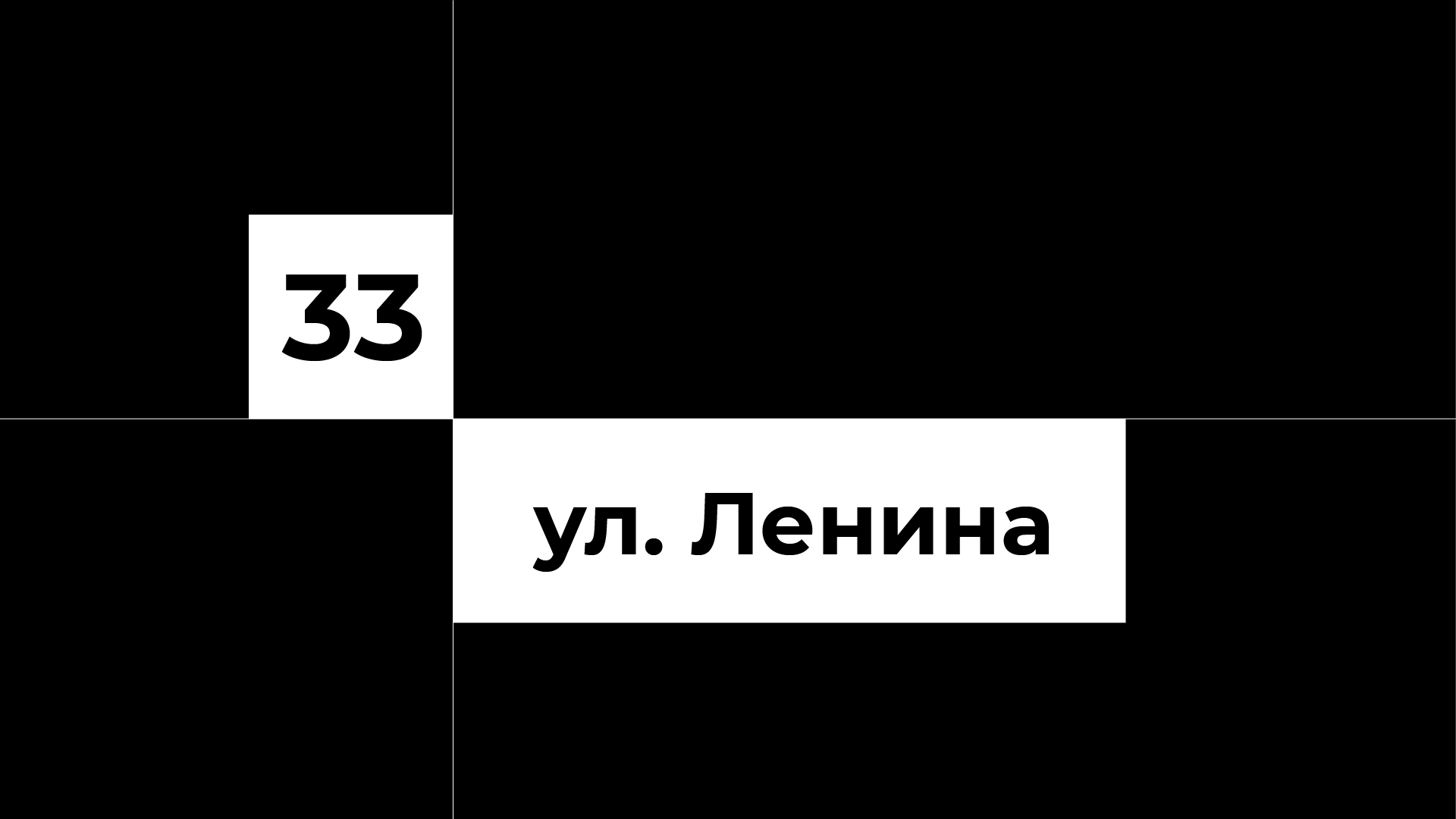 Первый дом / строительная компания — Изображение №10 — Брендинг на Dprofile
