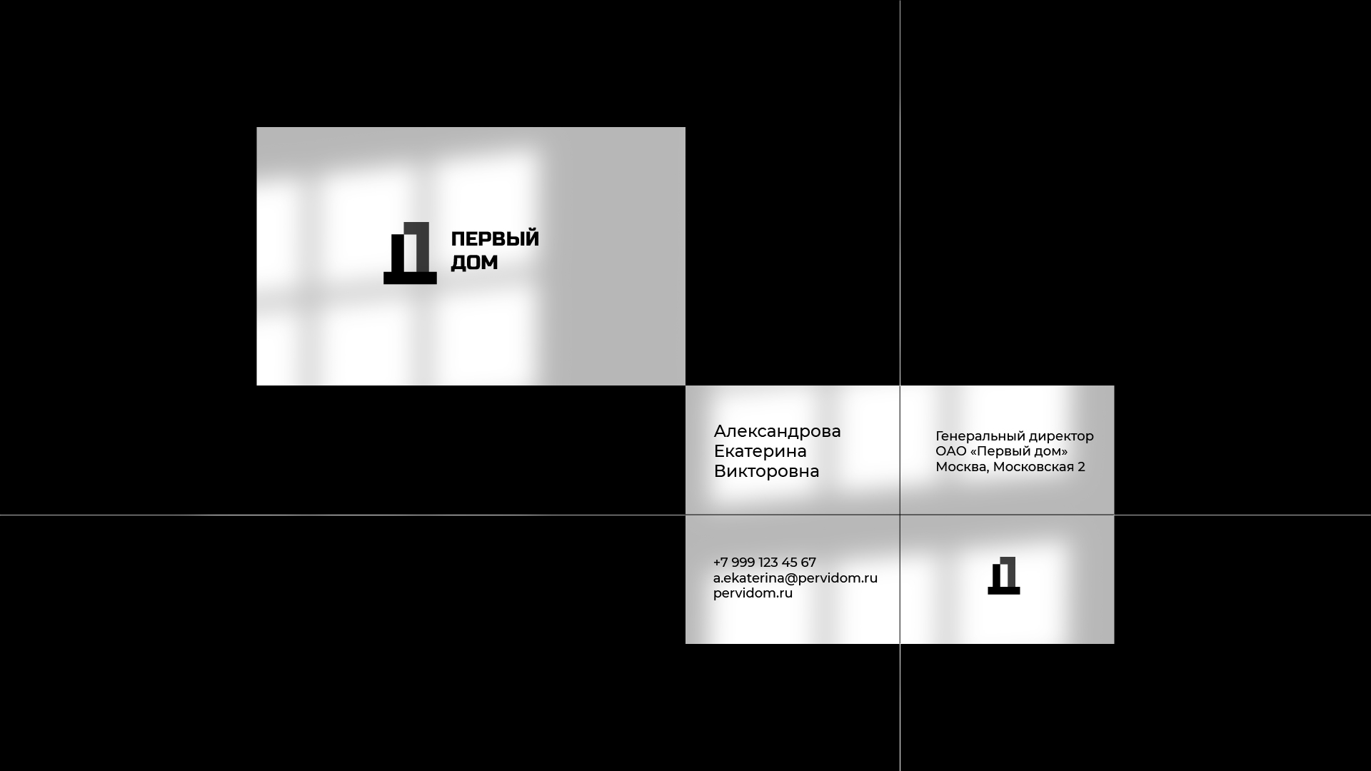 Первый дом / строительная компания — Изображение №8 — Брендинг на Dprofile
