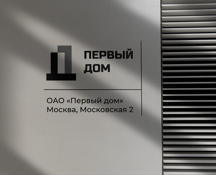 Первый дом / строительная компания — Брендинг на Dprofile