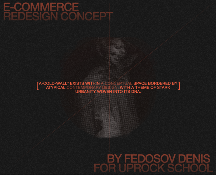 A-COLD-WALL* | E-commerce redesign на Dprofile