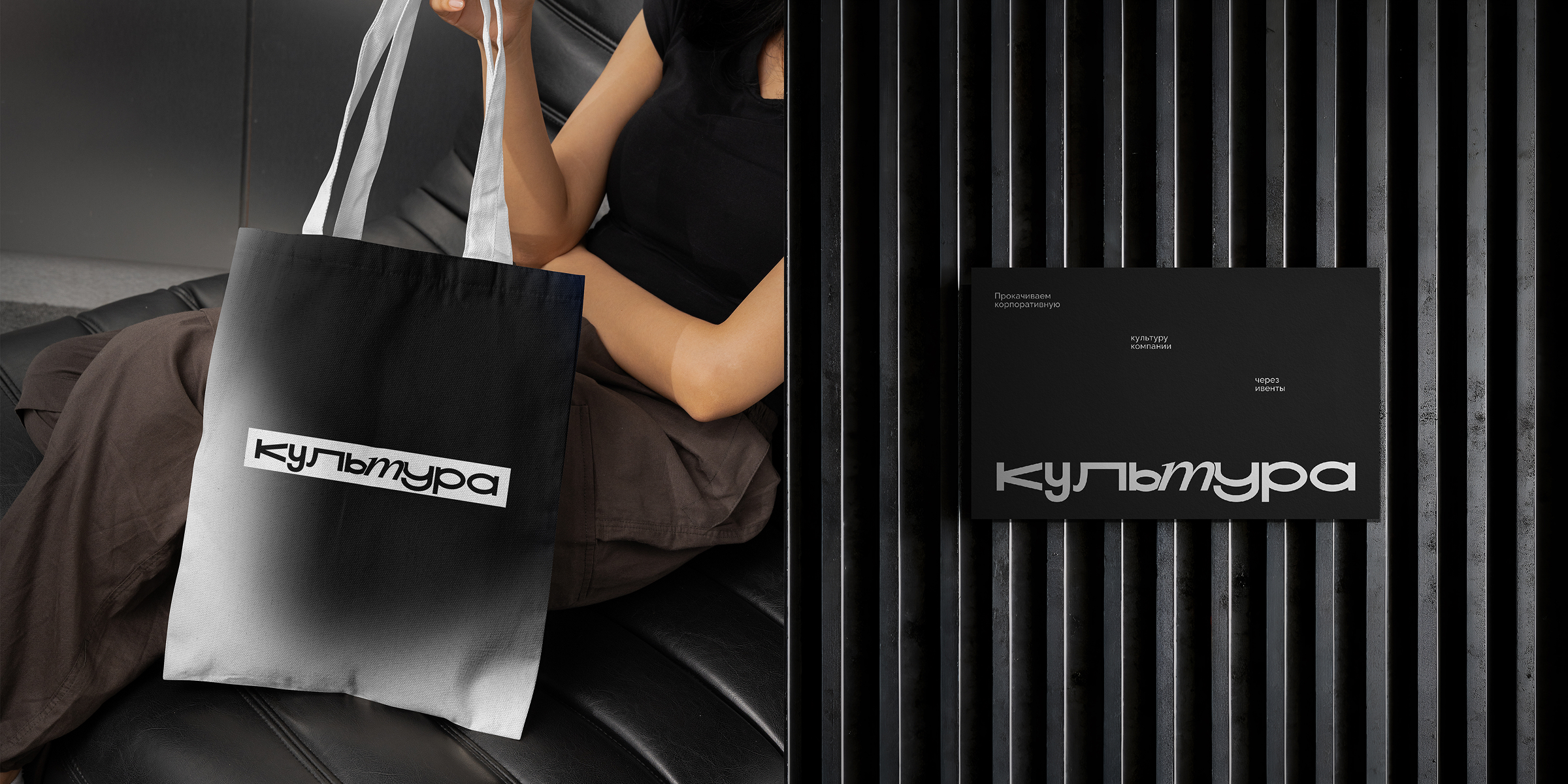 Культура — Изображение №2 — Интерфейсы, Брендинг на Dprofile