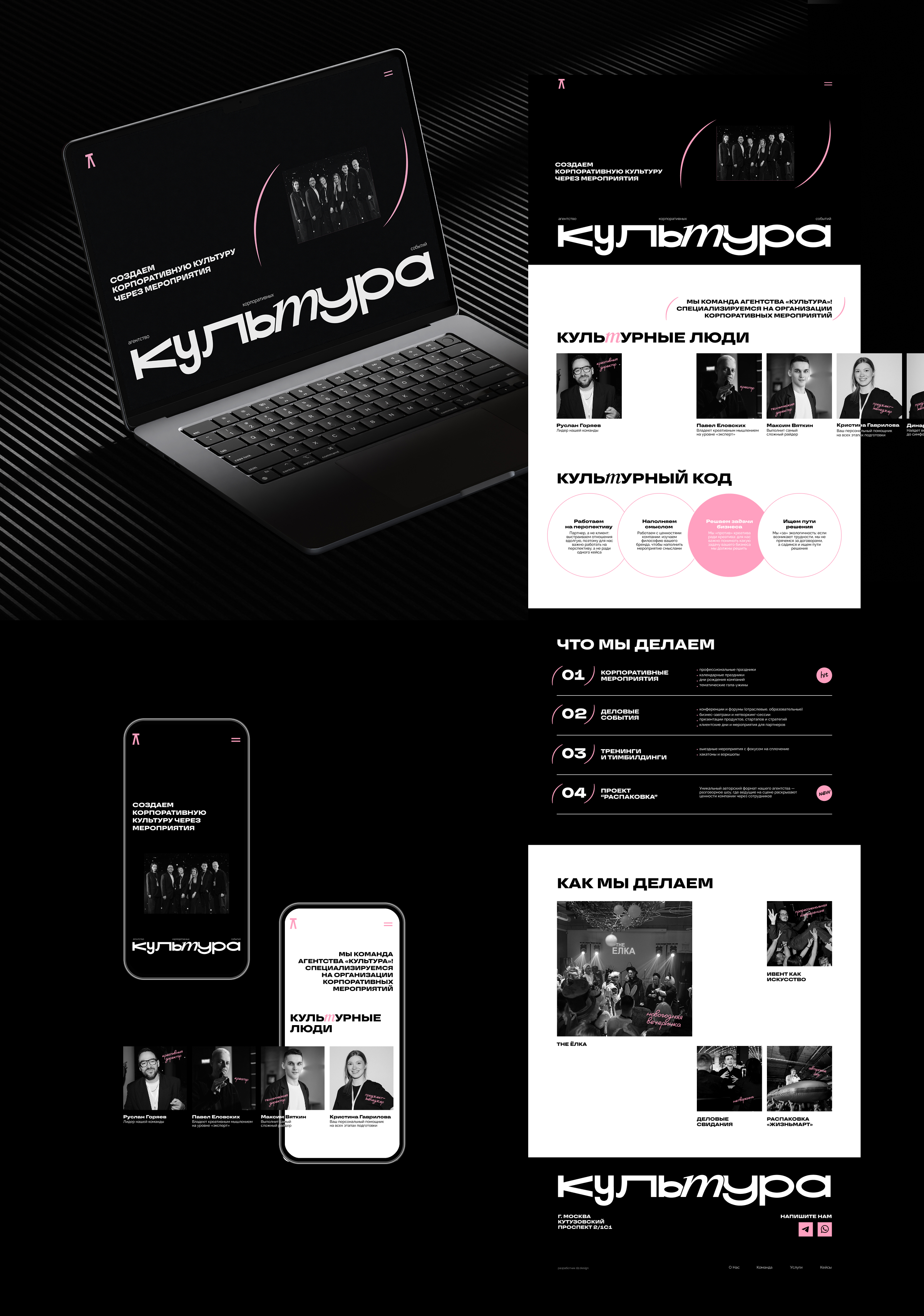 Культура — Изображение №5 — Интерфейсы, Брендинг на Dprofile