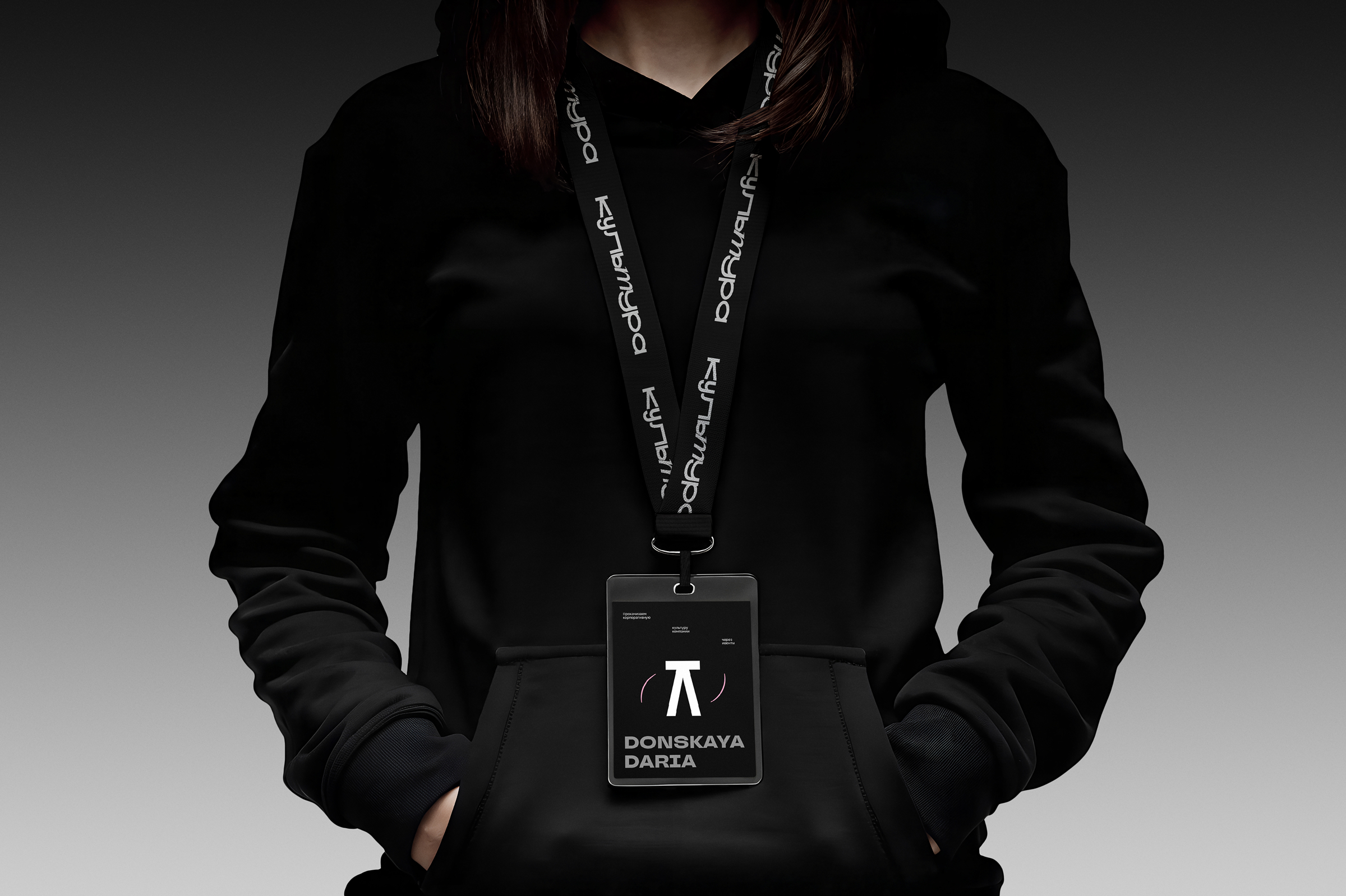 Культура — Изображение №4 — Интерфейсы, Брендинг на Dprofile