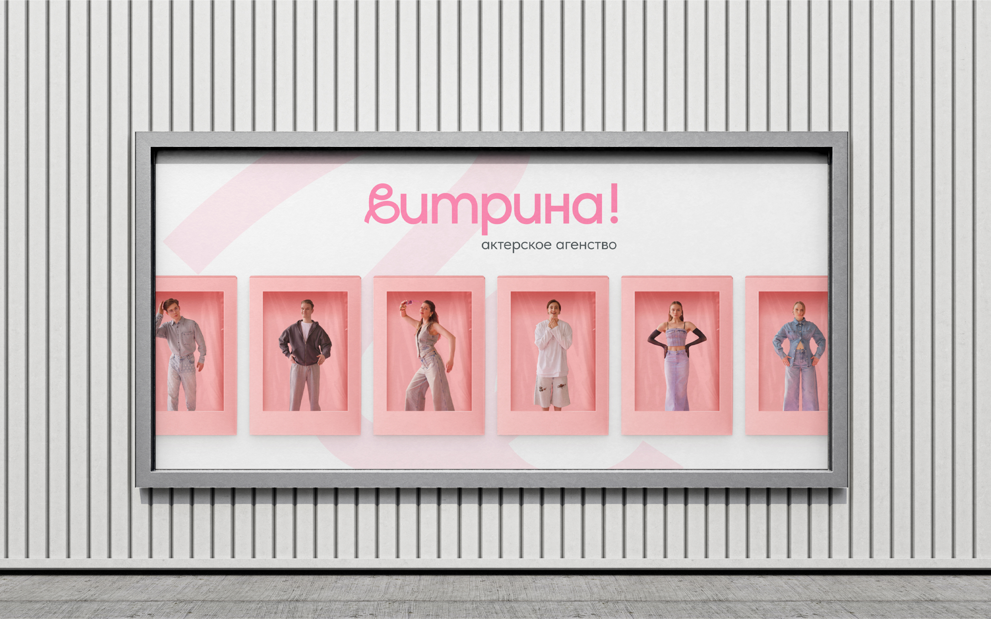 Витрина — Изображение №4 — Брендинг на Dprofile