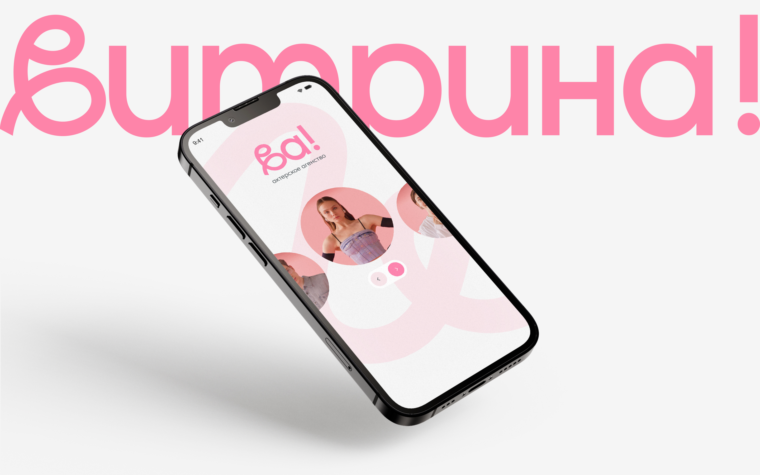 Витрина — Изображение №1 — Брендинг на Dprofile