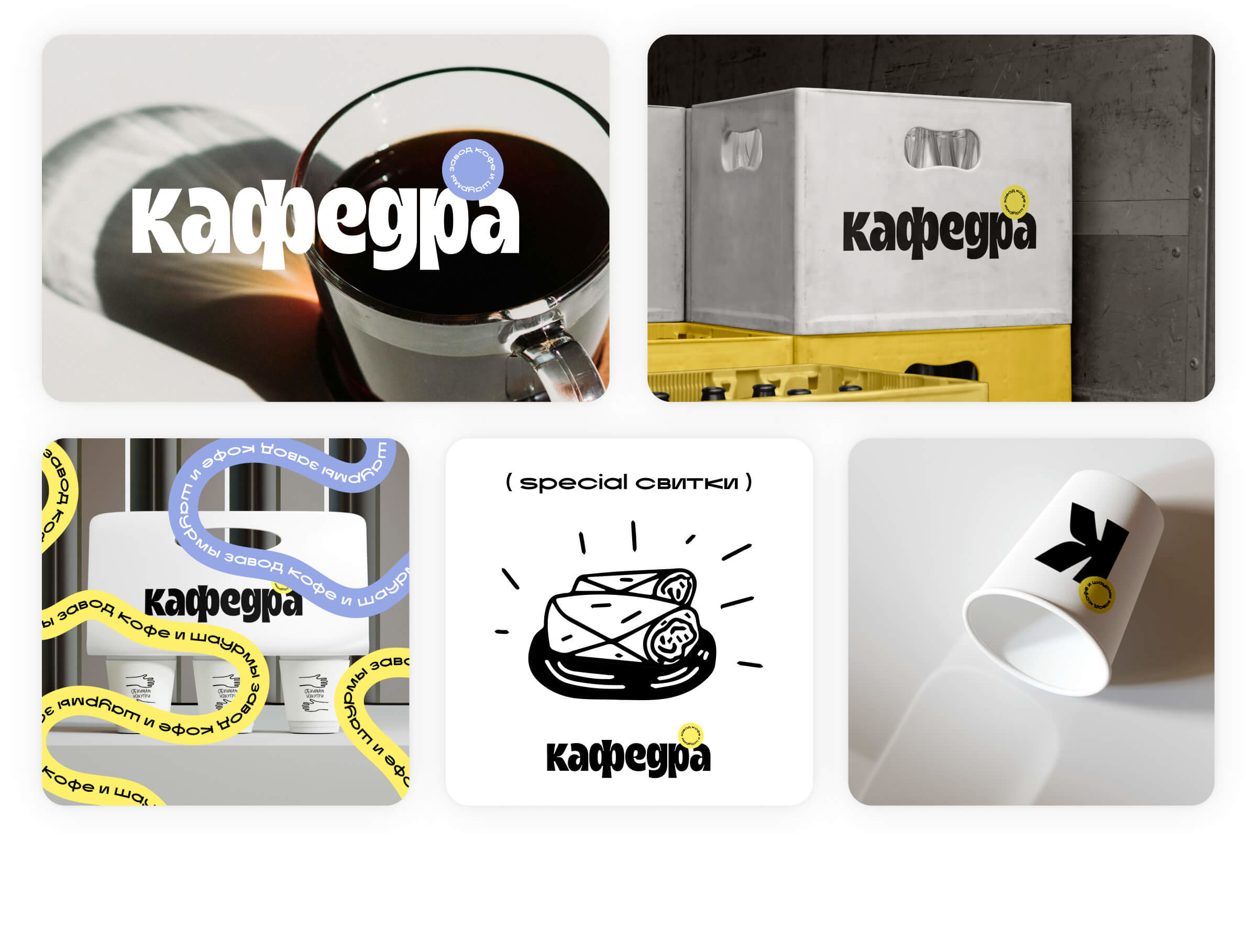 Кафедра — Изображение №5 — Брендинг на Dprofile