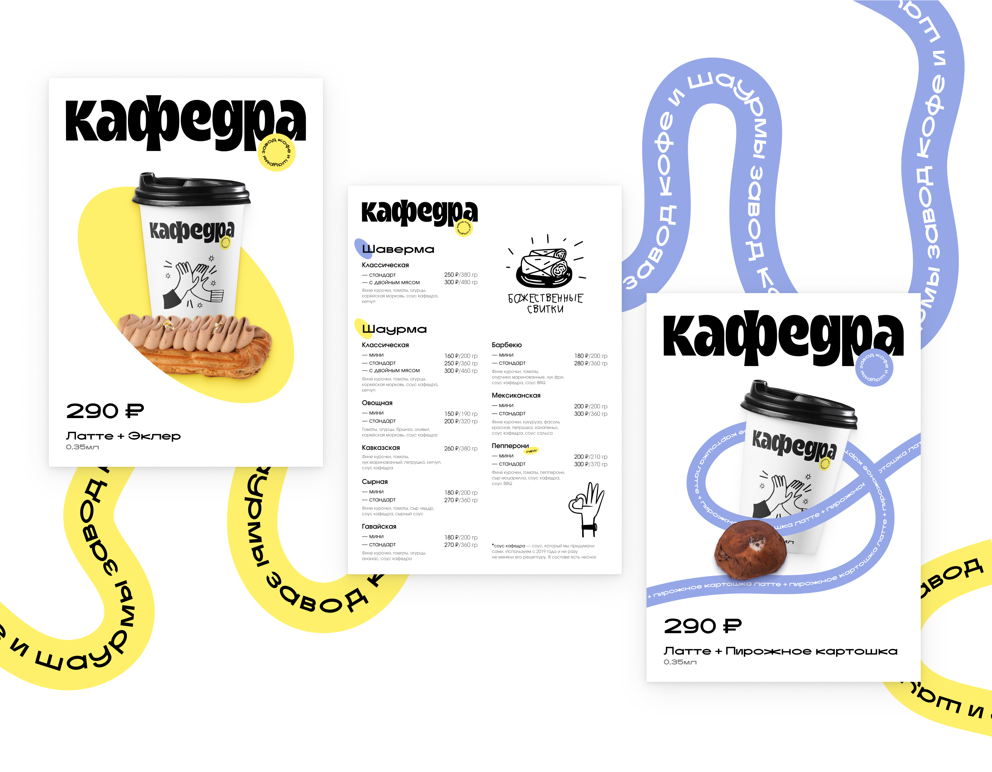 Кафедра — Изображение №4 — Брендинг на Dprofile