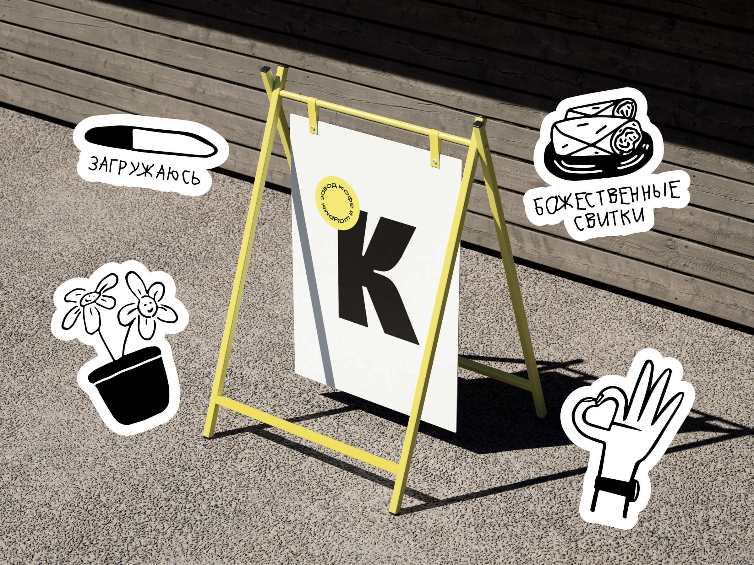 Кафедра — Изображение №9 — Брендинг на Dprofile