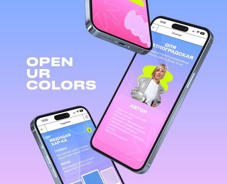Open ur colors — Интерфейсы на Dprofile