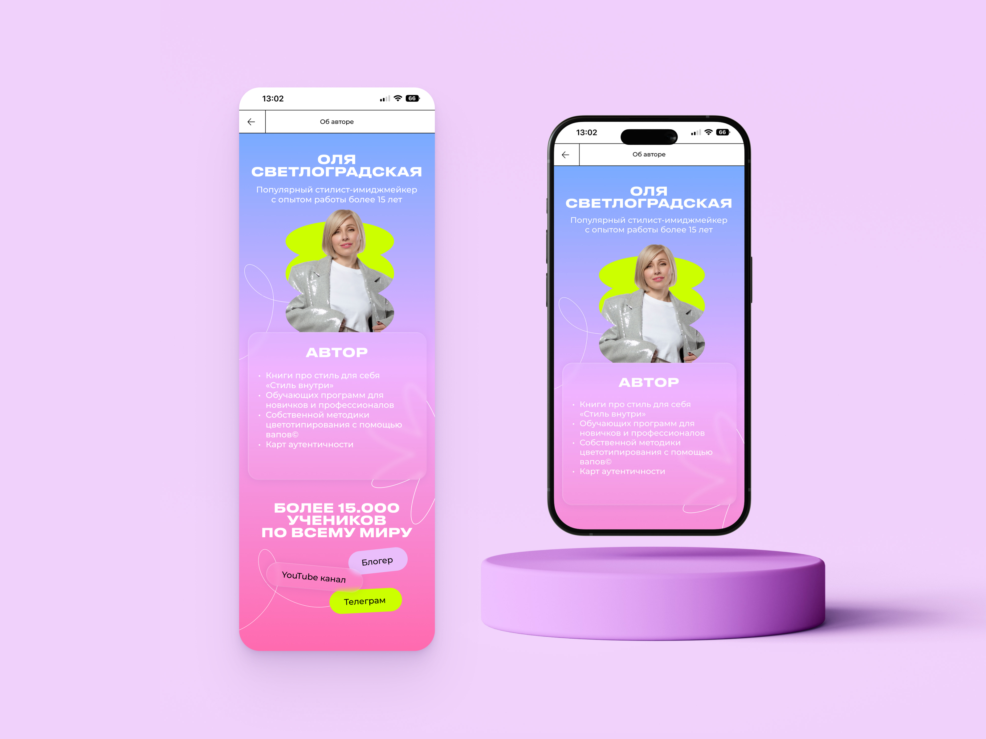 Open ur colors — Изображение №5 — Интерфейсы на Dprofile