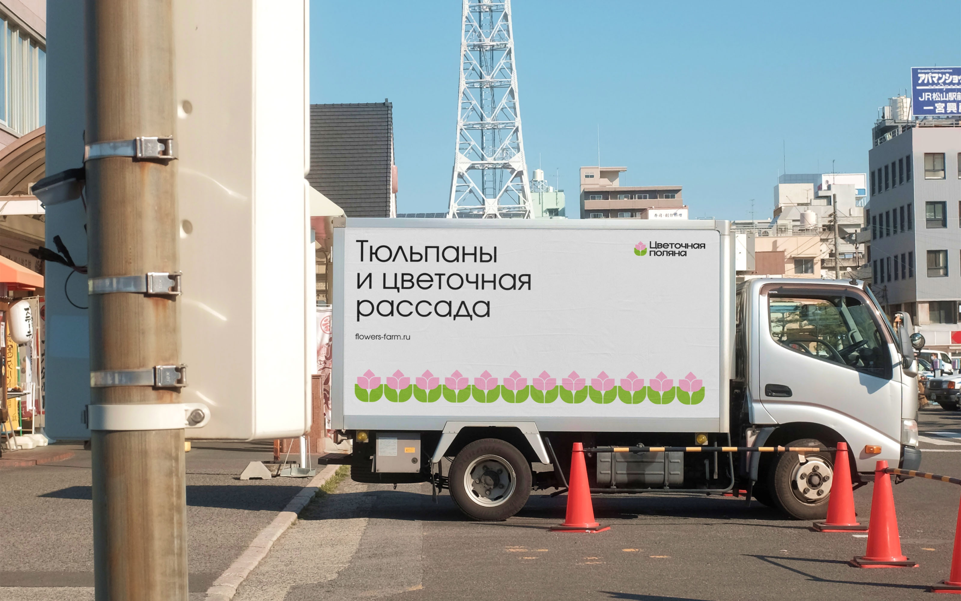 Цветочная поляна — Изображение №2 — Брендинг на Dprofile