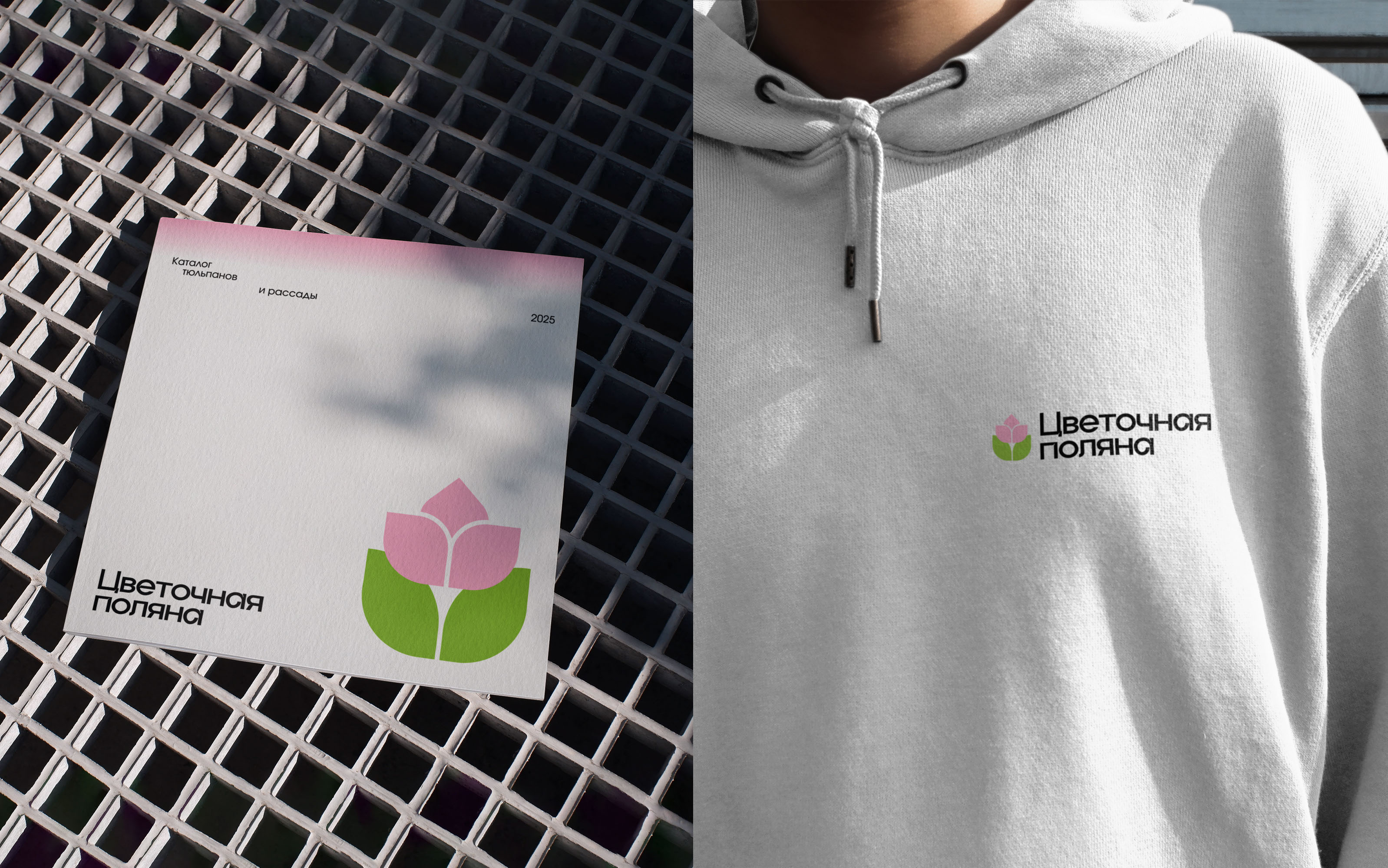 Цветочная поляна — Изображение №9 — Брендинг на Dprofile