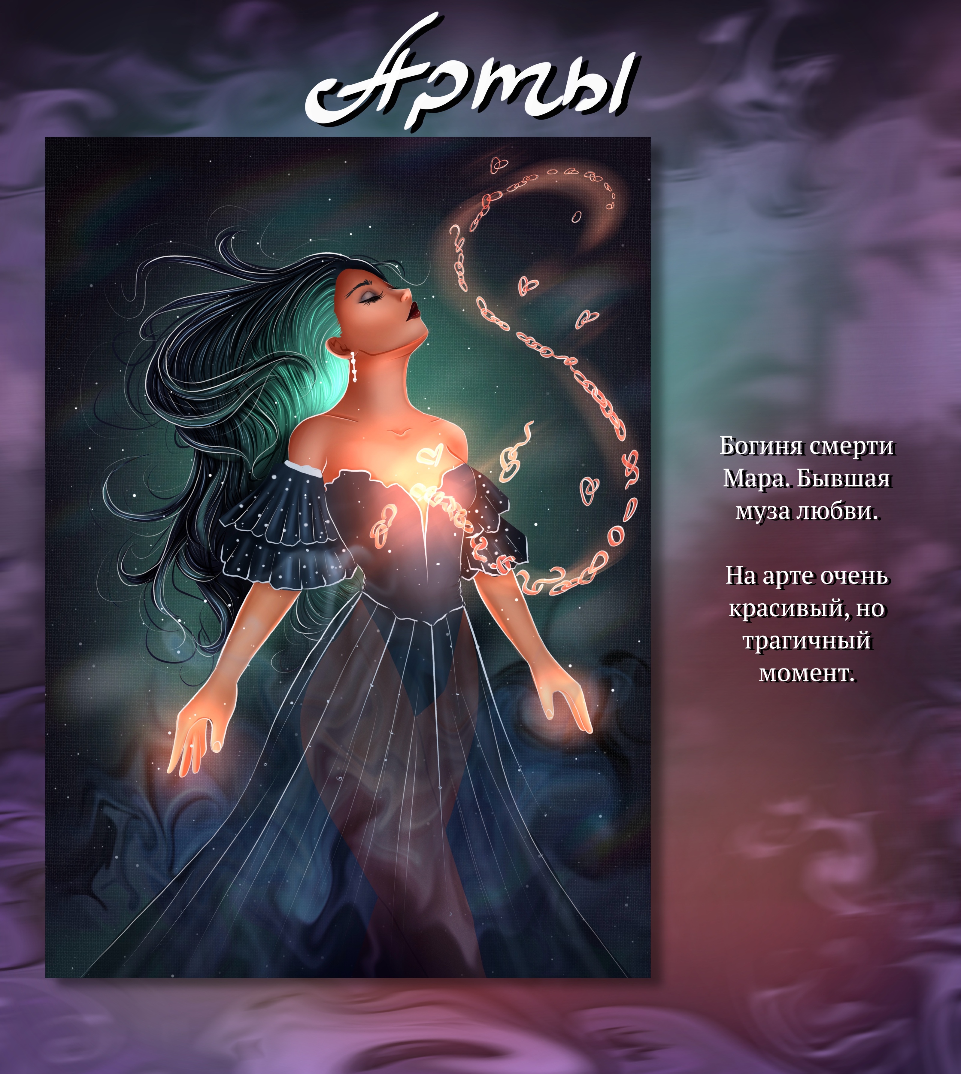 Обложка, арты и карта к фэнтези книге — Изображение №3 — Иллюстрация на Dprofile