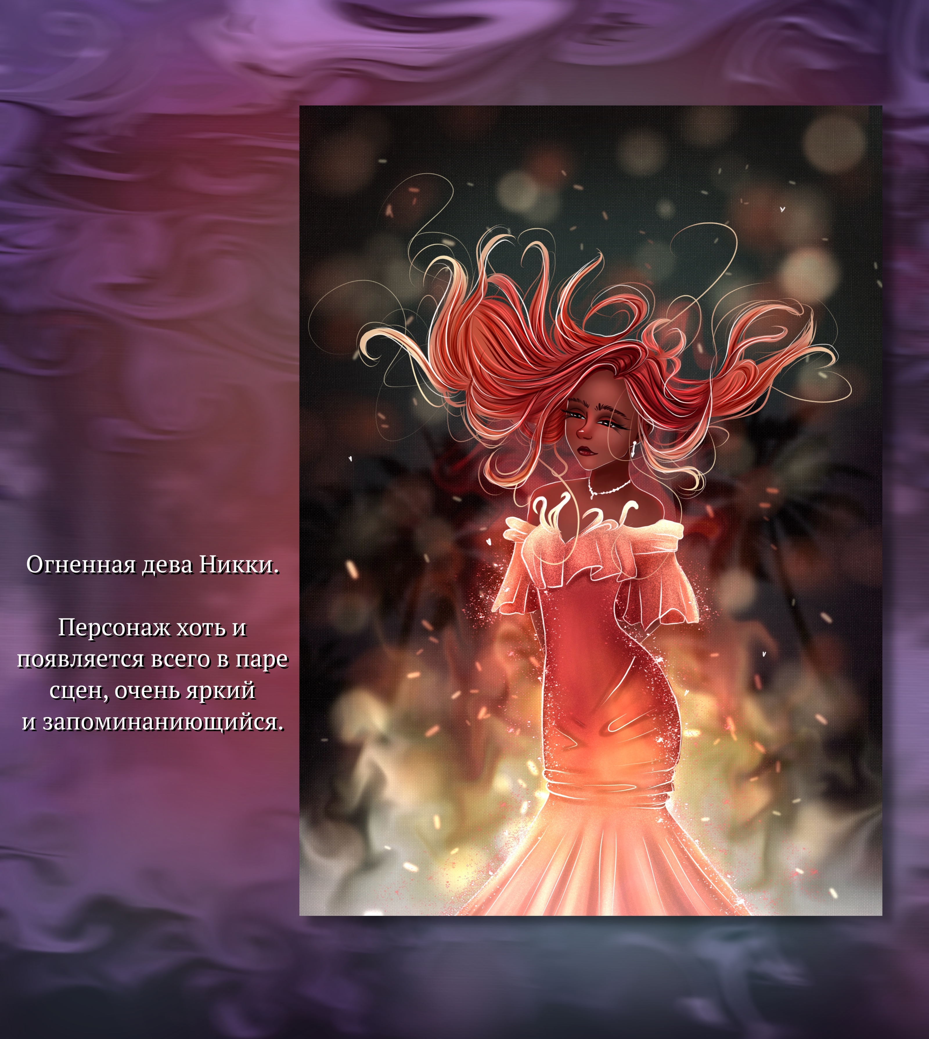 Обложка, арты и карта к фэнтези книге — Изображение №4 — Иллюстрация на Dprofile