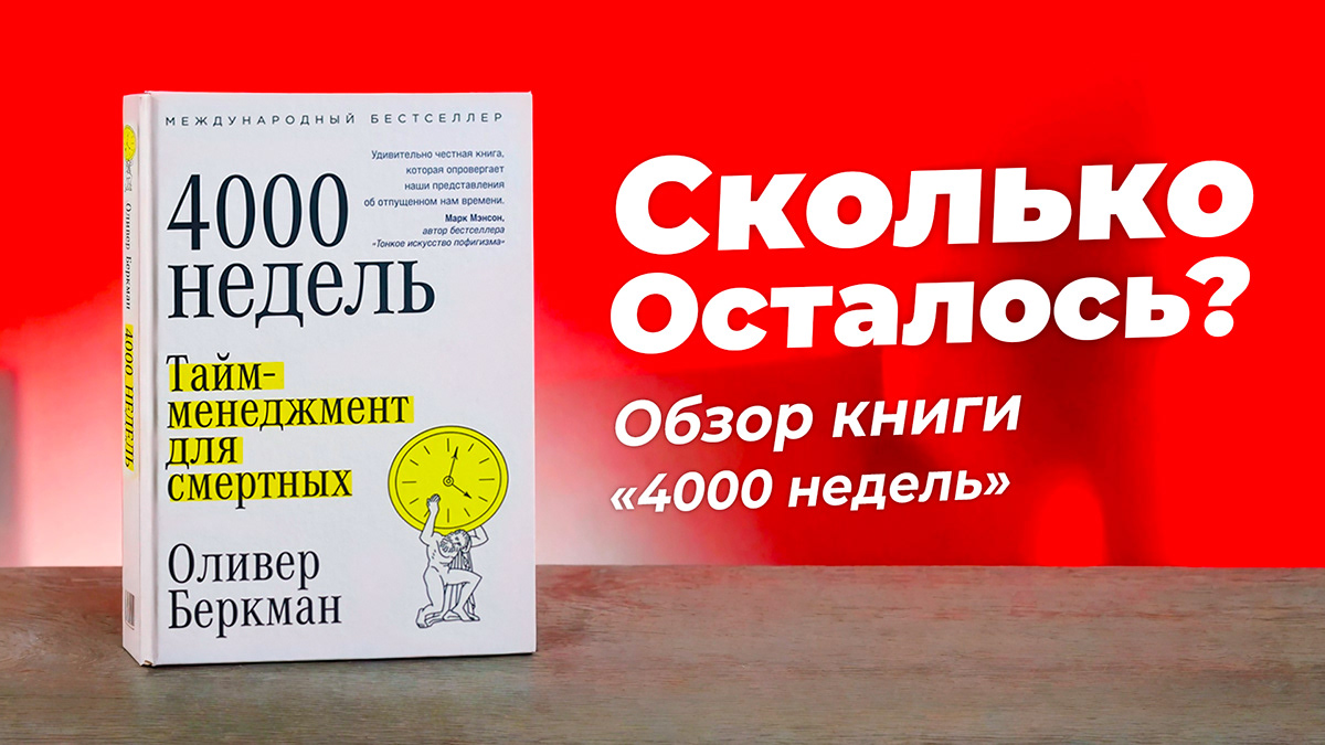YOUTUBE THUMBNAILS — Изображение №10 — Иллюстрация, Графика на Dprofile