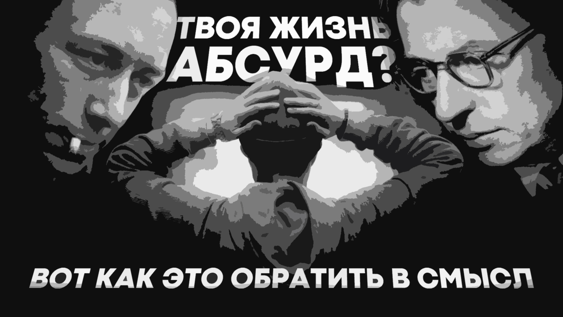 YOUTUBE THUMBNAILS / Превью для youtube — Изображение №5 — Иллюстрация, Графика на Dprofile