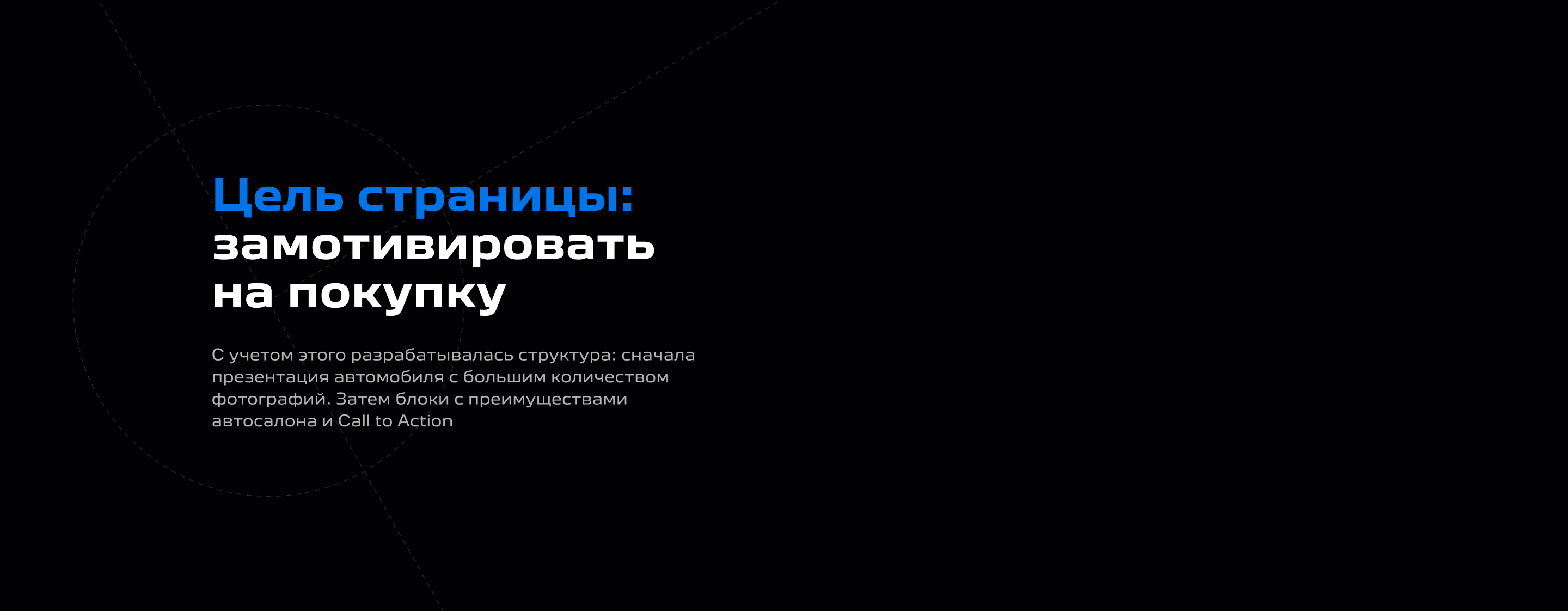 Peugeot 5008 / Landing Page — Изображение №4 — Интерфейсы на Dprofile
