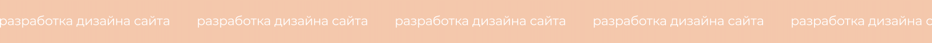 Разработка сайта для стилиста | UI/UX design — Изображение №1 — Интерфейсы на Dprofile